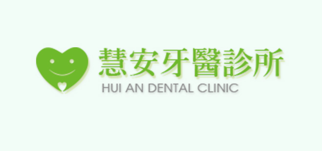 把握矯正黃金期 不拔牙 也能有一口貝齒